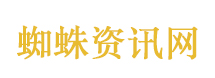 张雪从请采访我到请接受采访